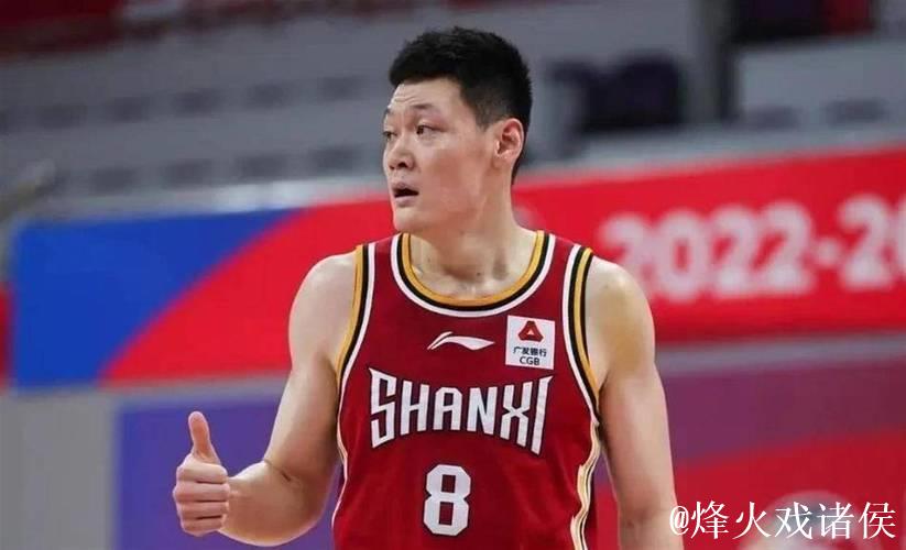 张宁19分山西逆转新疆 刘泽一17分浙江负江苏