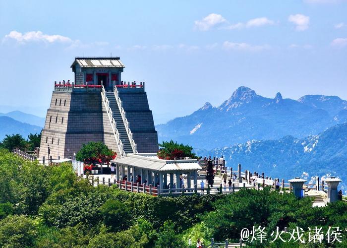 蒙顶观沧海 岱崮耀齐鲁