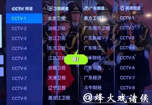 如何通过CCTV免费观看世界杯现场直播