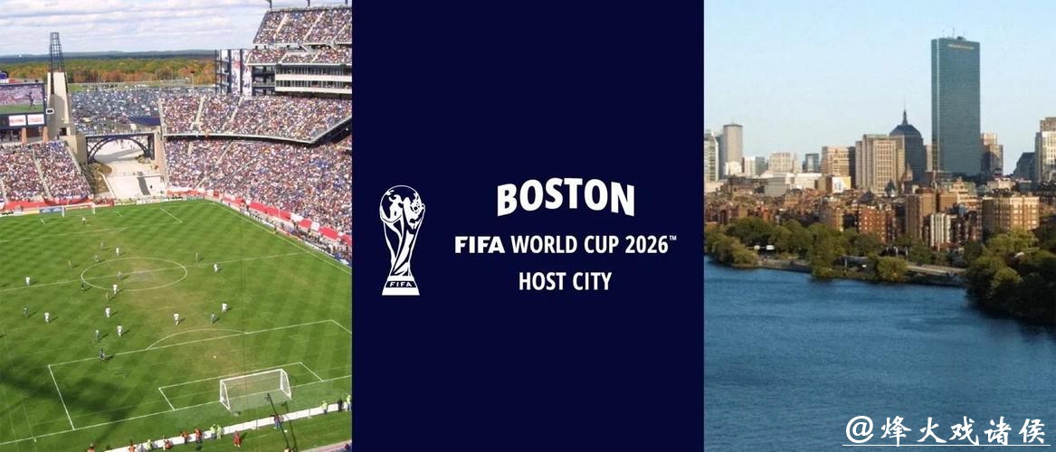 2026年世界杯在线交流与比赛平台