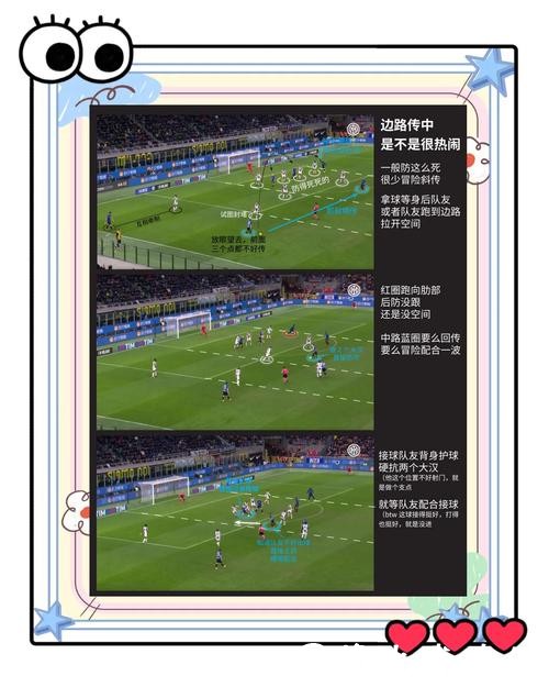 全面解析：世界杯外围入口的重要性与攻略