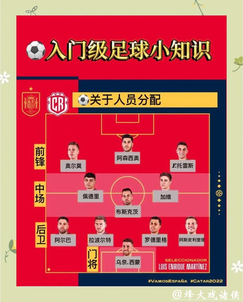 淘宝如何下注世界杯比赛规则解析 淘宝如何下注世界杯比赛规则解析