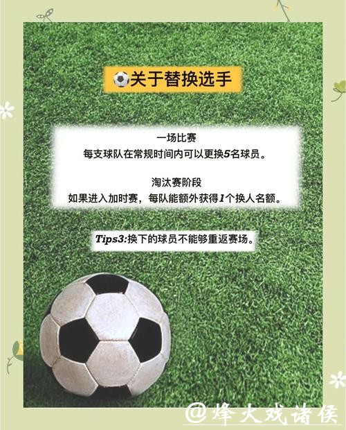 深入解析世界杯比赛预测技巧 深入解析世界杯比赛预测技巧
