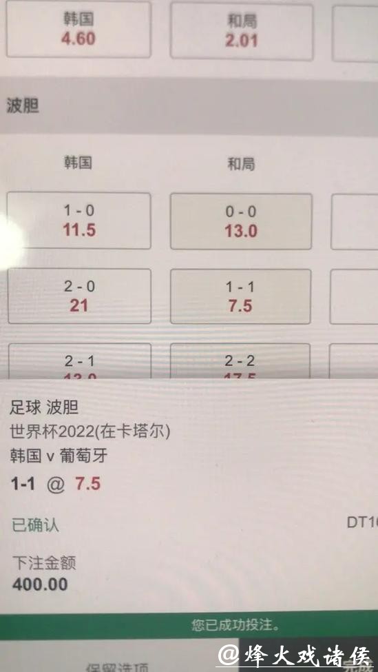 深入分析世界杯下注平台稳定性 深入分析世界杯下注平台稳定性